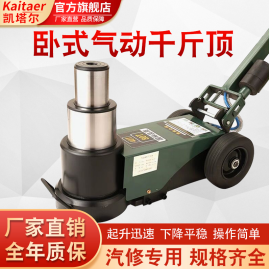 卧式千斤顶有哪些优势