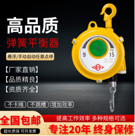 为什么弹簧平衡器使用钢丝绳作为牵引绳索