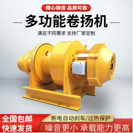 卷扬机钢丝绳防护三步走