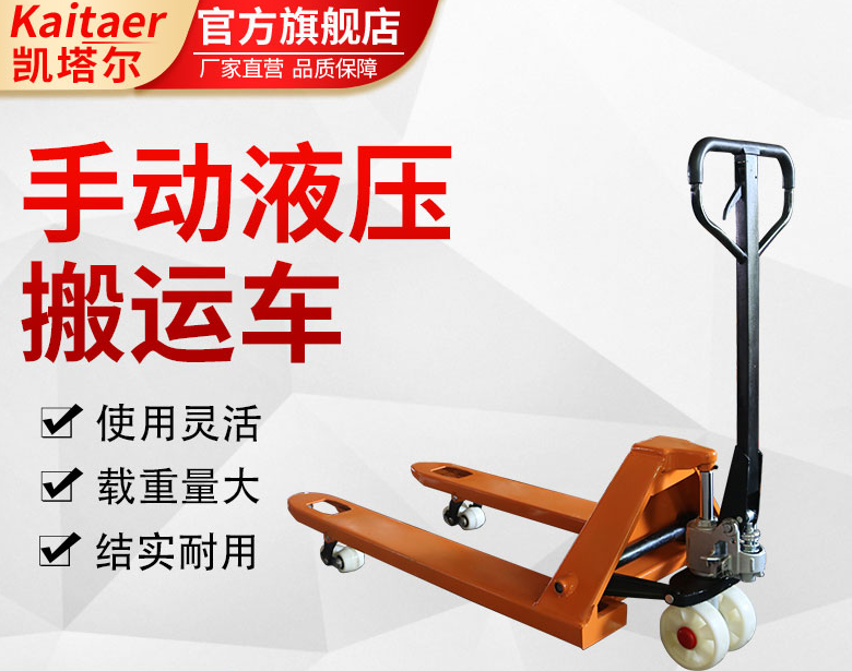 工厂常用的搬运机械设备有哪些
