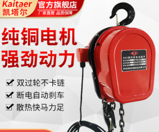 电压不稳定影响环链电动香蕉视频APP官网的正常使用