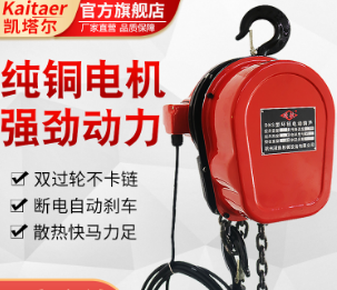 环链电动香蕉视频APP官网制动不灵活怎么回事