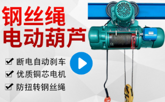钢丝绳电动香蕉视频APP官网钢丝绳排列
