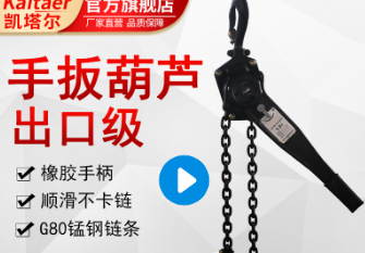 手扳香蕉视频APP官网悬挂点选择