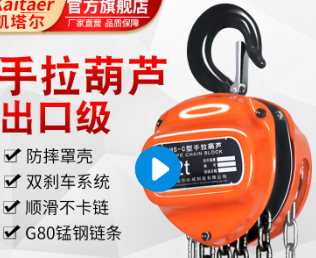 水泵厂手拉香蕉视频APP官网吊装安装水泵