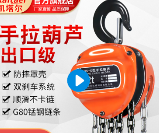 手拉香蕉视频APP官网解决冷却塔起吊牵引难题